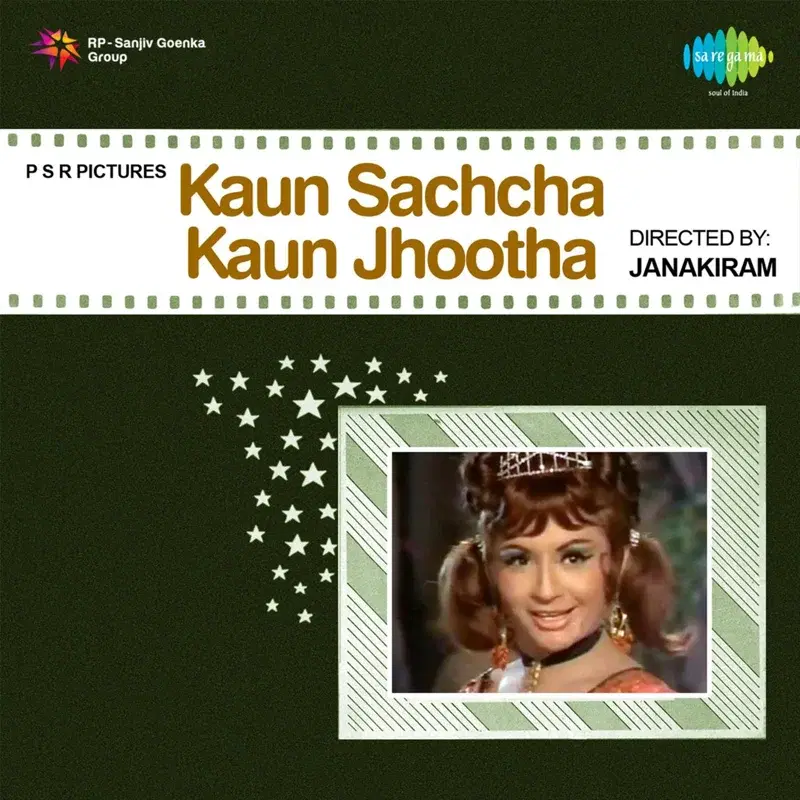 Kaun Sachcha Kaun Jhootha (Original Motion Picture Soundtrack)