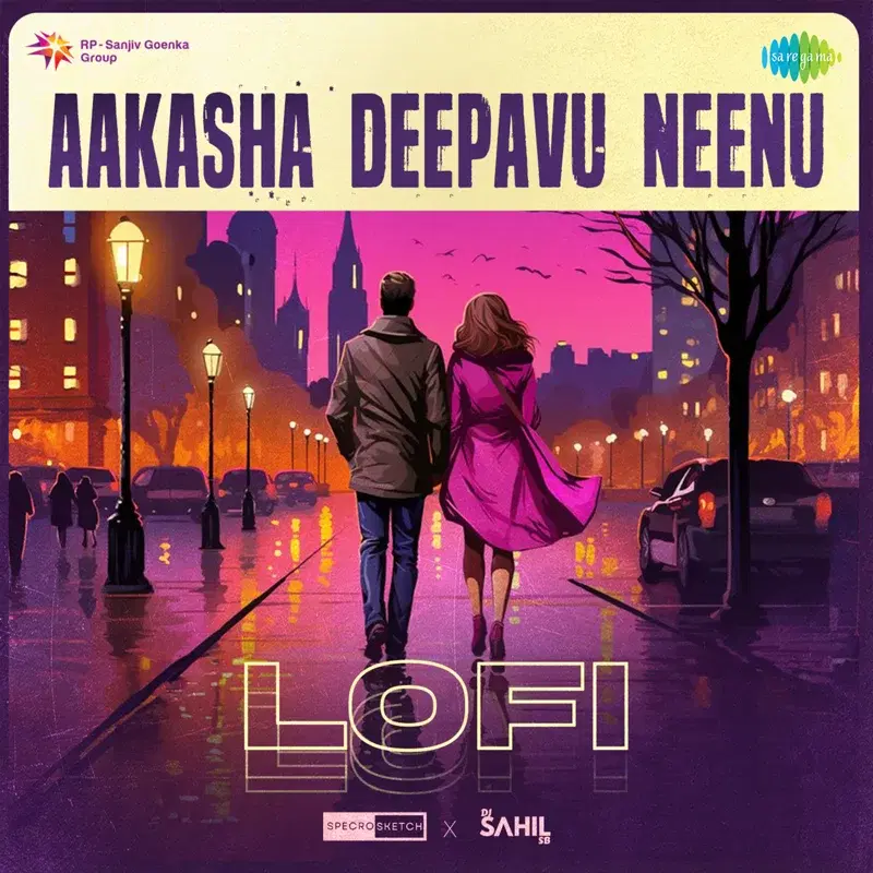 Aakasha Deepavu Neenu