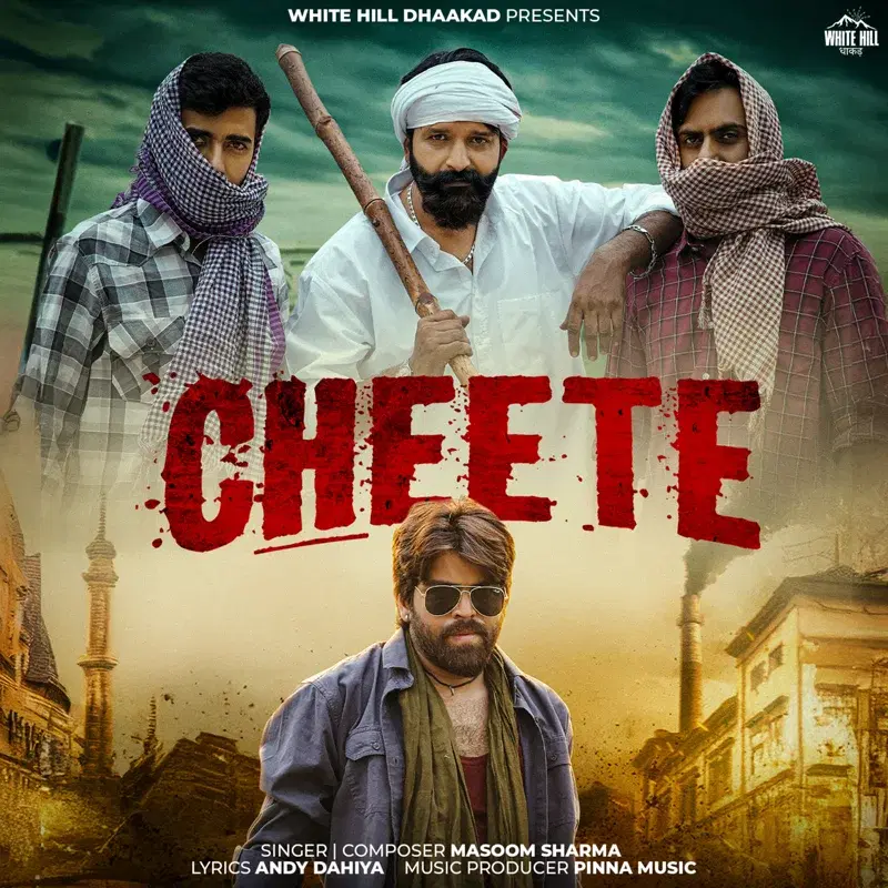 Cheete