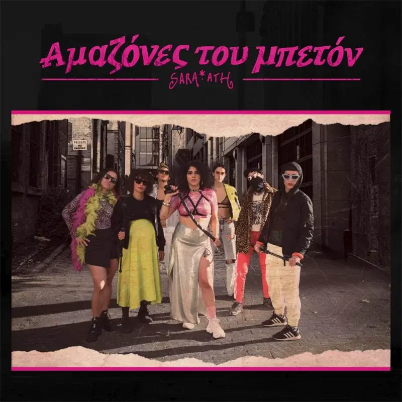 Cover Art