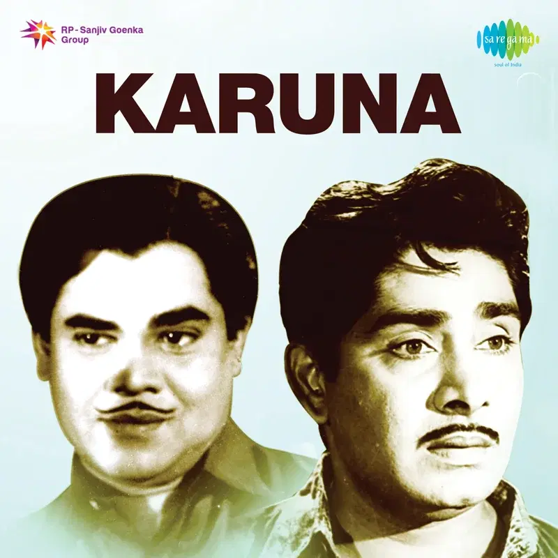 Karuna (Original Motion Picture Soundtrack)