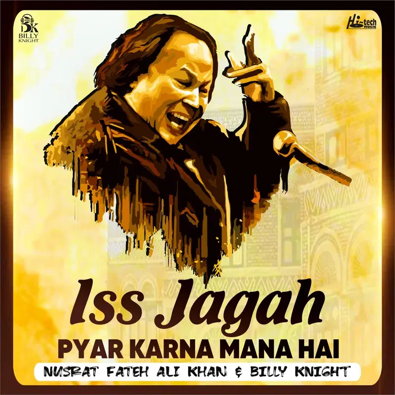 Iss Jagah Pyar Karna Mana Hai