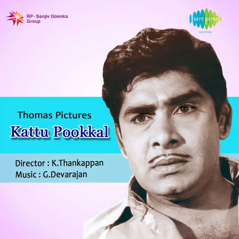 Anthi Thiriyum (From "Kaattu Pookkal")