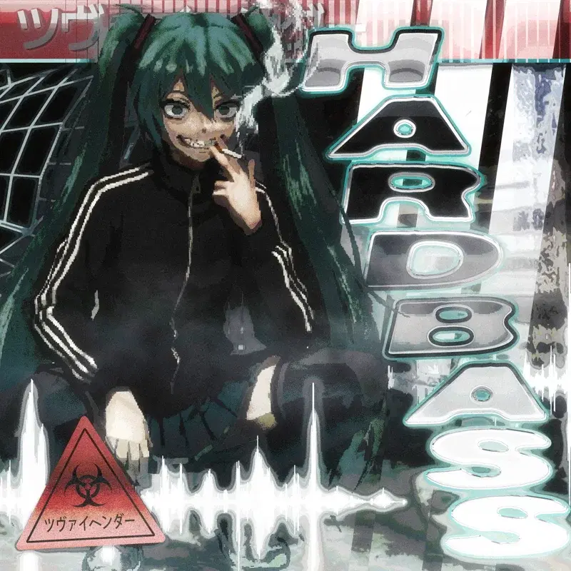HARDBASS