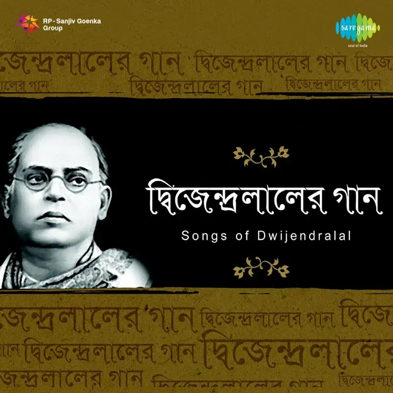 Songs Of Dwijendralal
