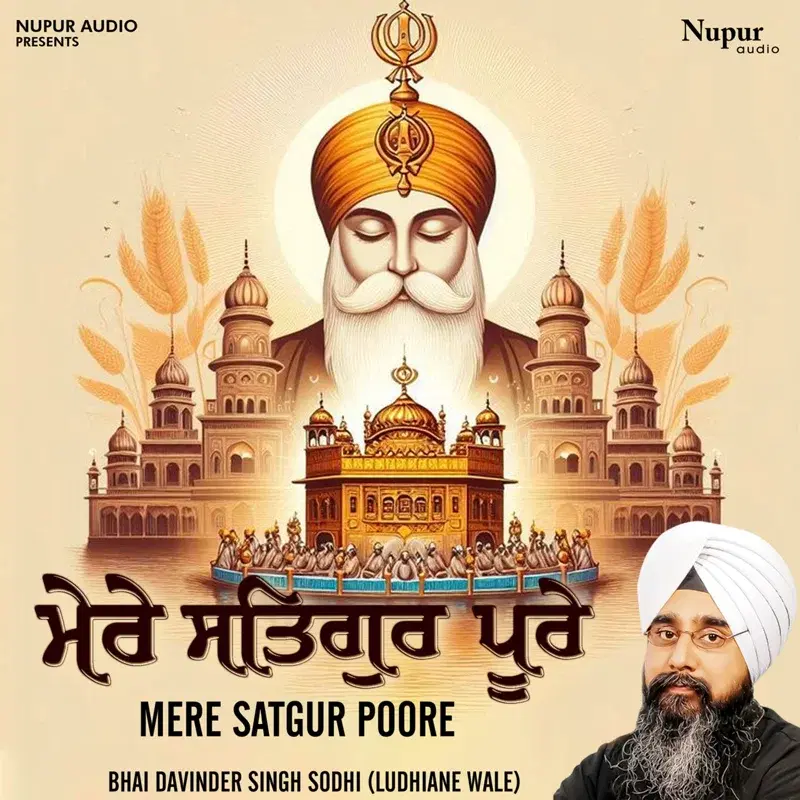 Mere Satgur Poore