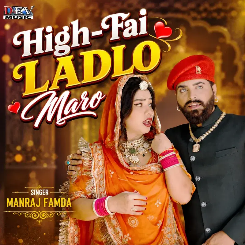 High - Fai Ladlo Maro