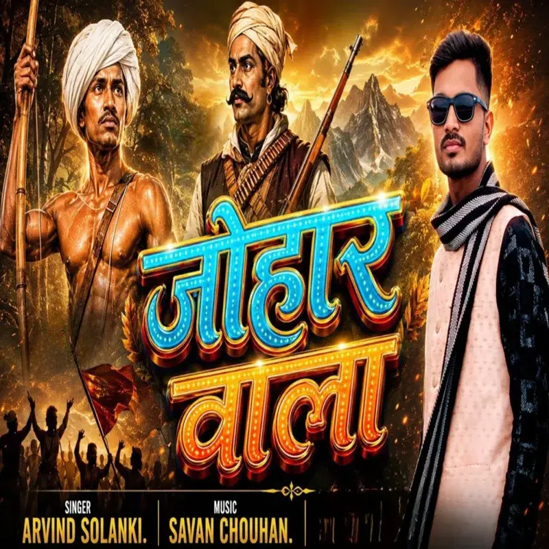 Johar Wala