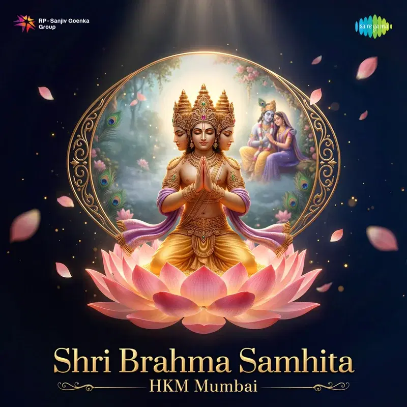Shri Brahma Samhita