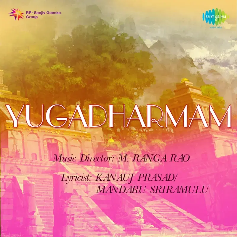 Yugadharmam (Original Motion Picture Soundtrack)