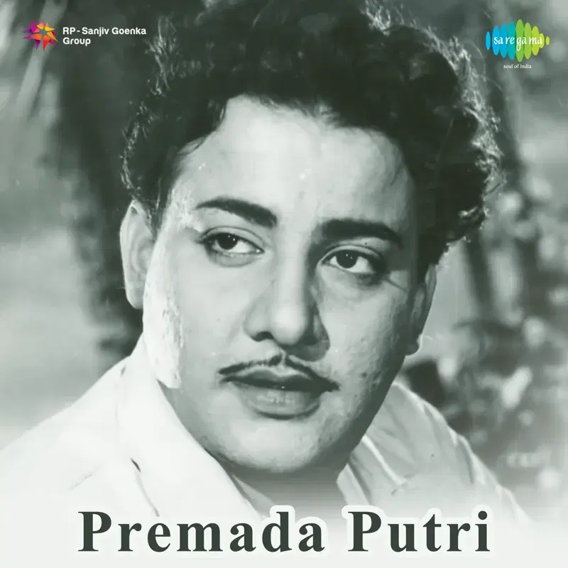 Premada Putri (Original Motion Picture Soundtrack)