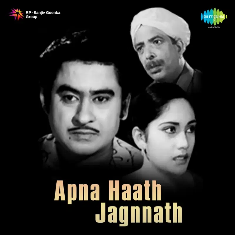 Apna Haath Jagnnath (Original Motion Picture Soundtrack)