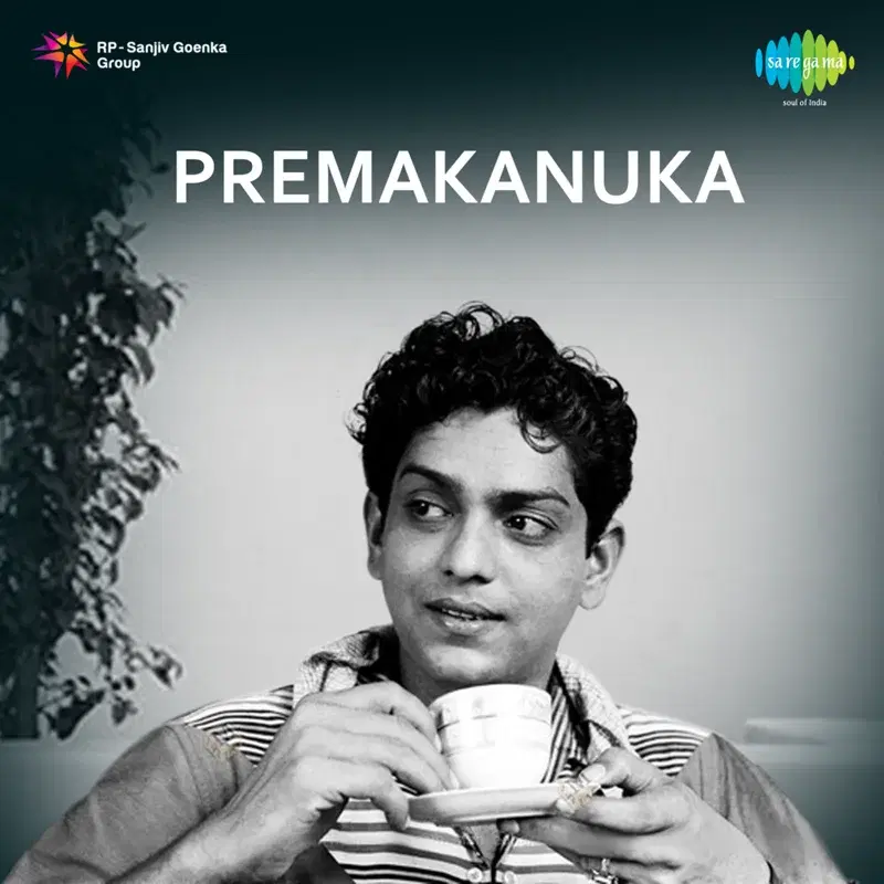 Premakanuka (Original Motion Picture Soundtrack)