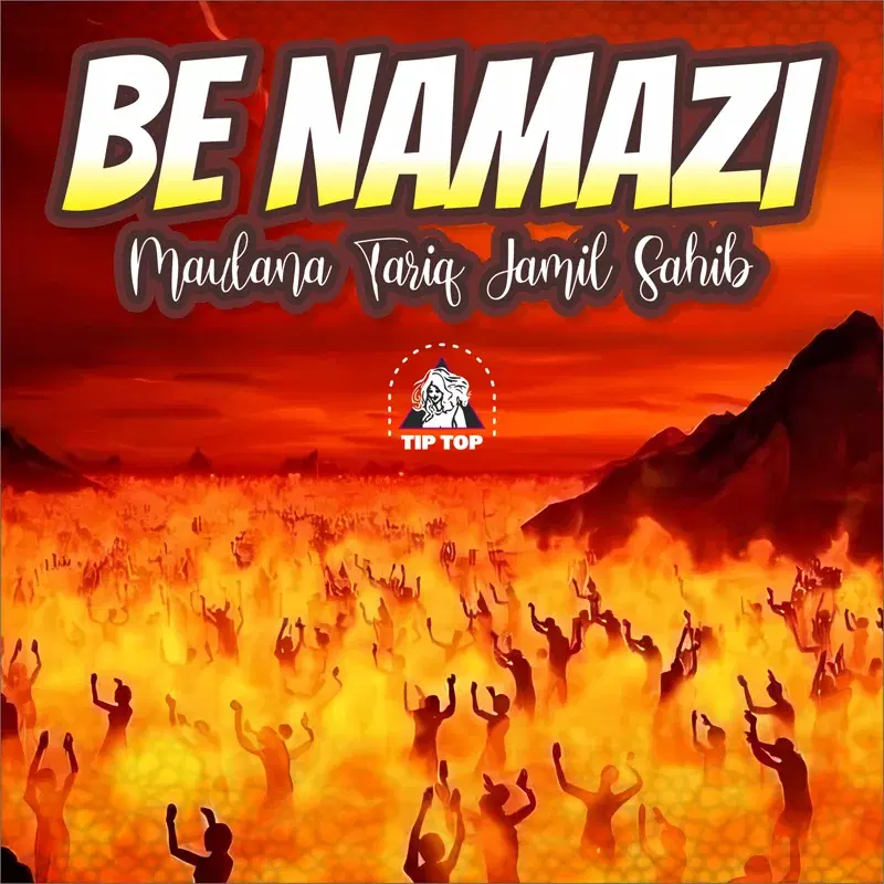 Be Namazi
