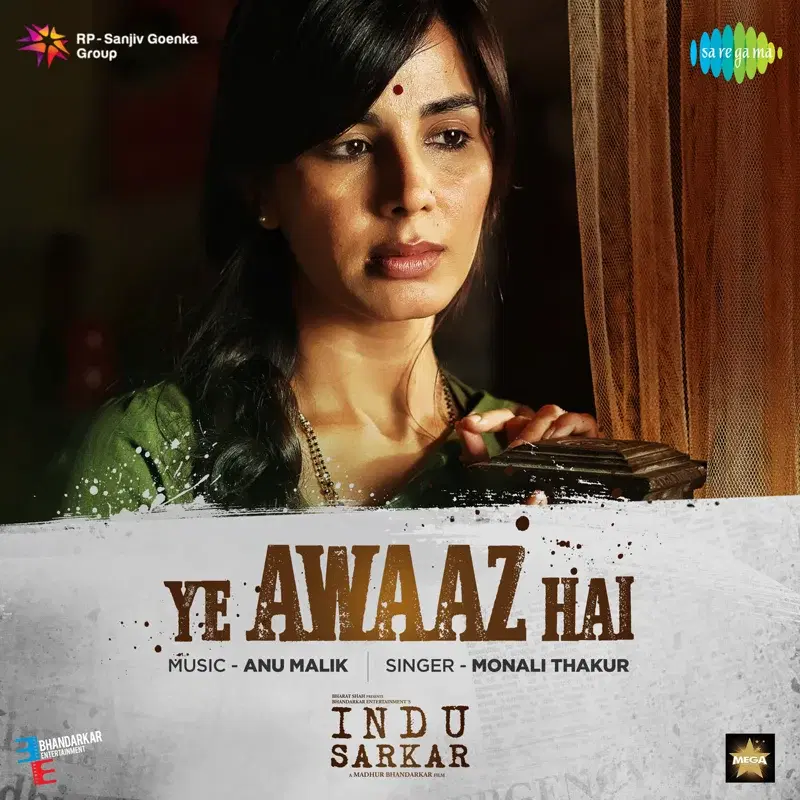 Ye Awaaz Hai (From "Indu Sarkar") - Single