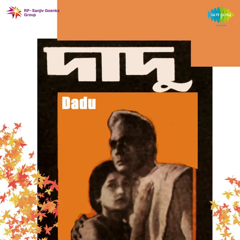 Dadu (Original Motion Picture Soundtrack)