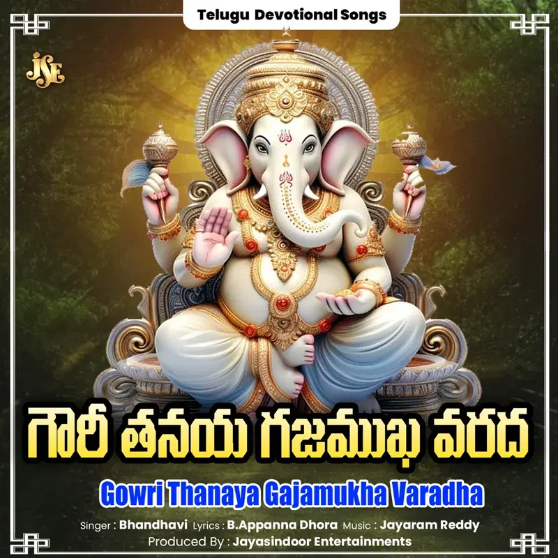 Gowri Thanaya Gajamukha Varadha