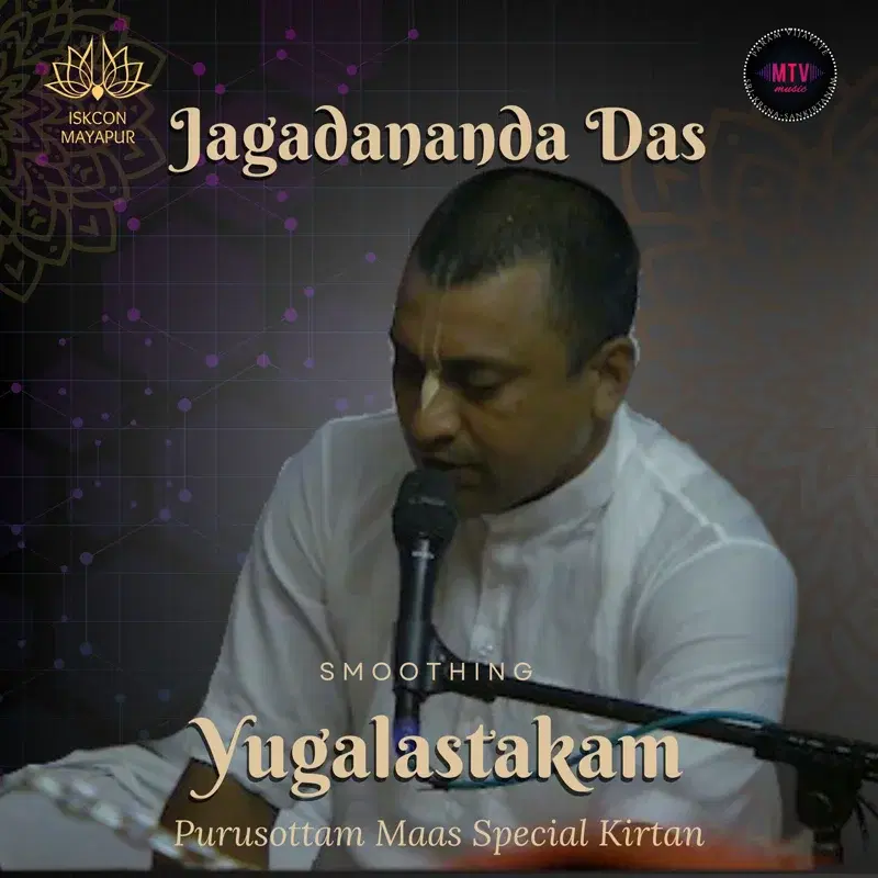 Jagadananda Das