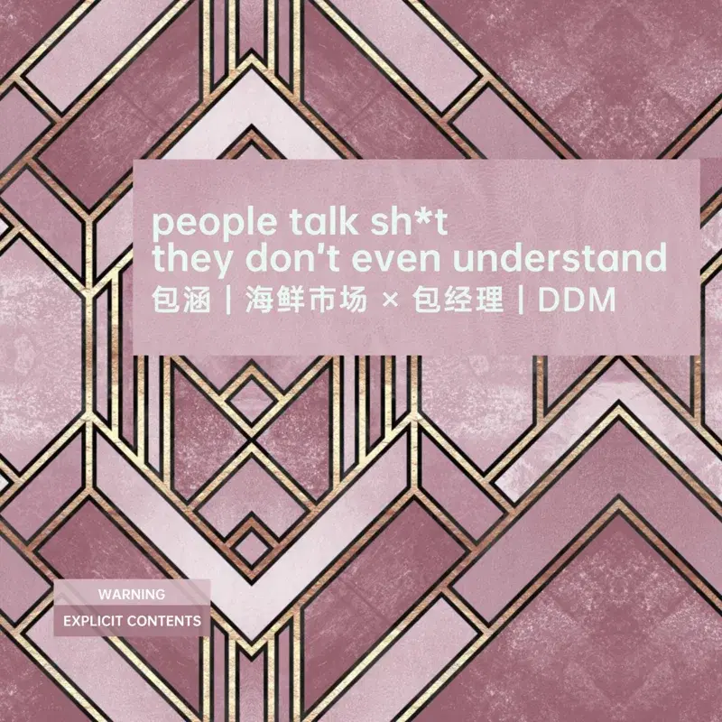 People Talk Shit They Don't Even Understand