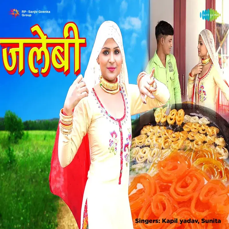 Jalebi