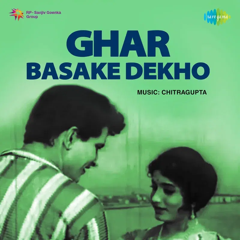 Ghar Basake Dekho (Original Motion Picture Soundtrack)
