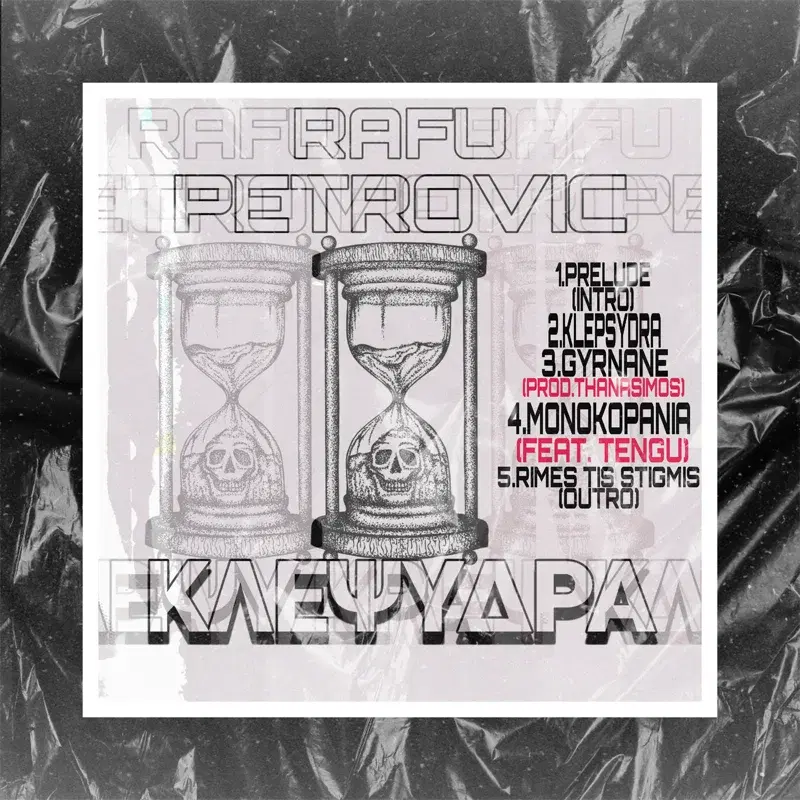 Cover Art