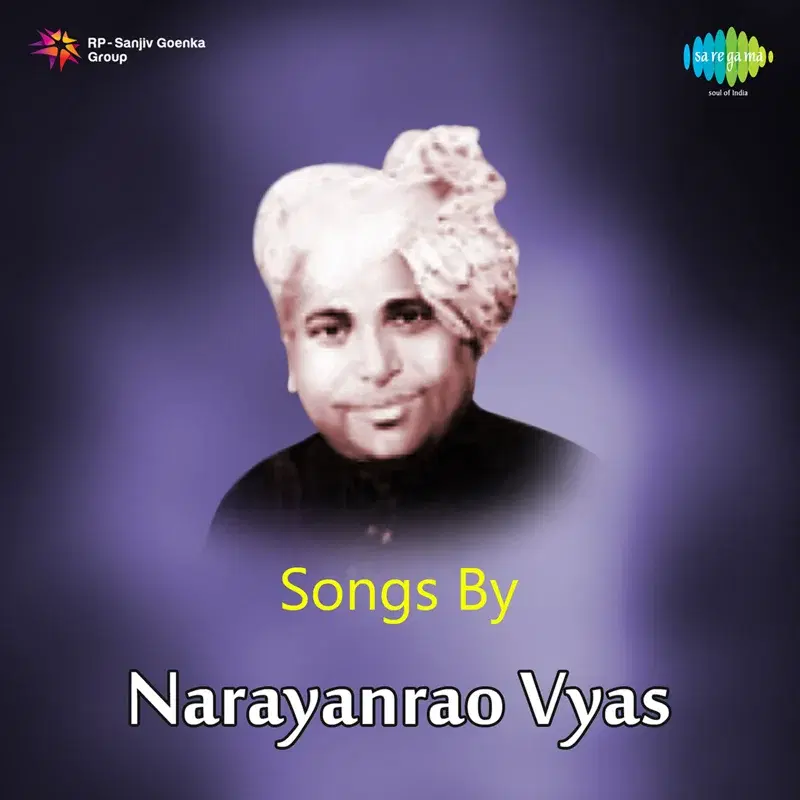 Songs by Narayanrao Vyas