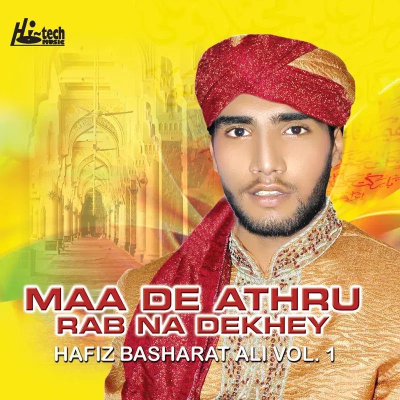 Maa De Athru Rab Na Dekhey Vol. 1 - Islamic Naats