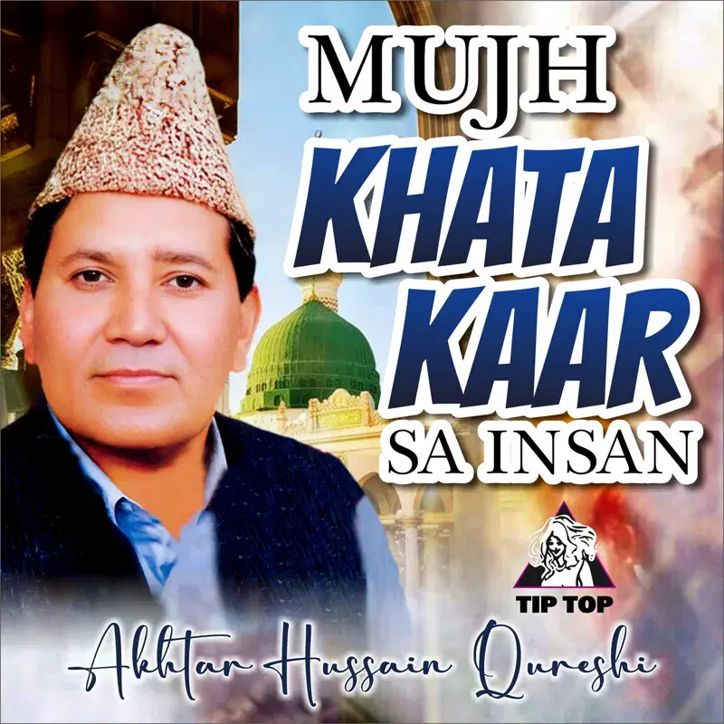 Mujh Khata Kaar Sa Insan