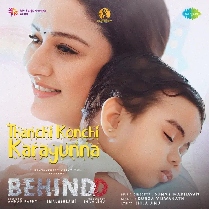 Thanchi Konchi Karayunna (From "BEHINDD")