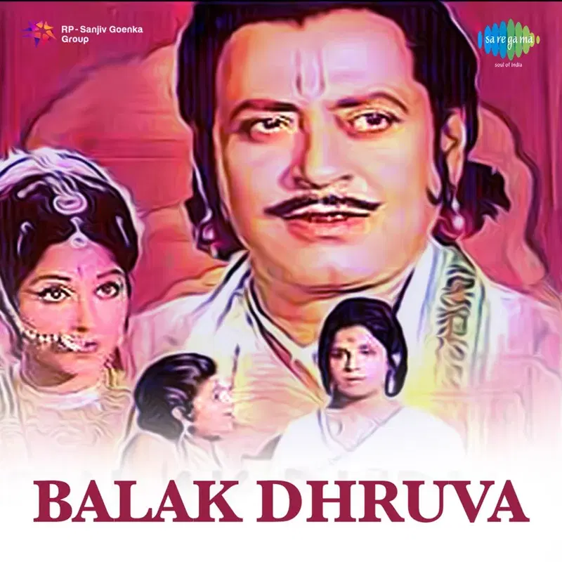 Balak Dhruva (Original Motion Picture Soundtrack)