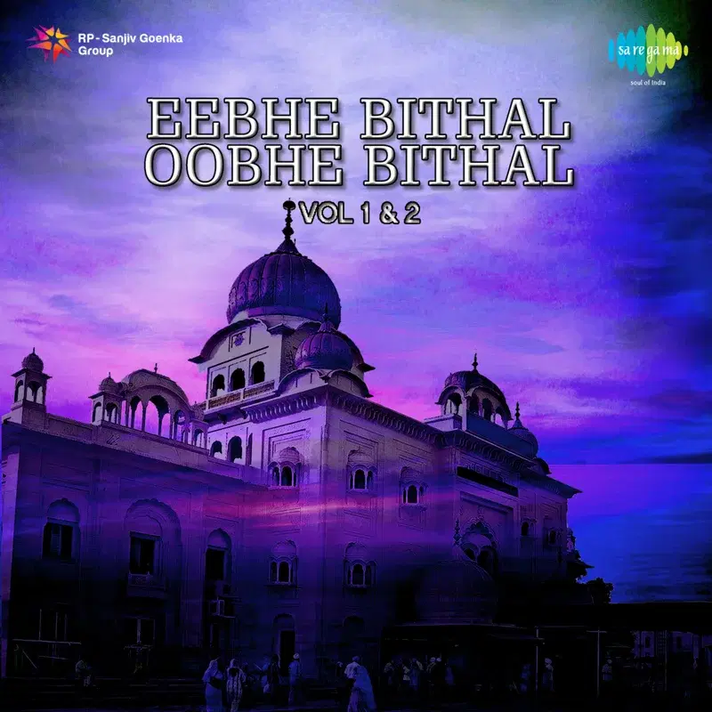 Eebhe Bithal Oobhe Bithal, Vol. 1 & 2