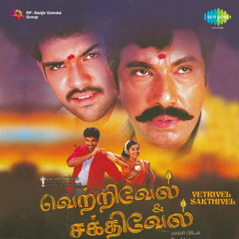 Vetrivel Sakthivel (Original Motion Picture Soundtrack)