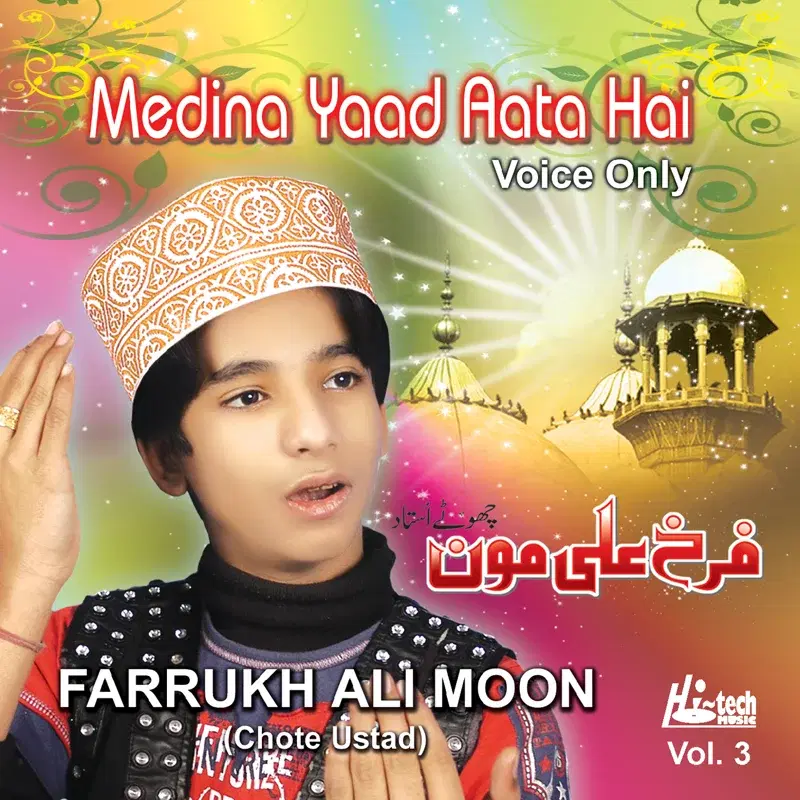 Medina Yaad Aata Hai Vol.3 - Islamic Naats
