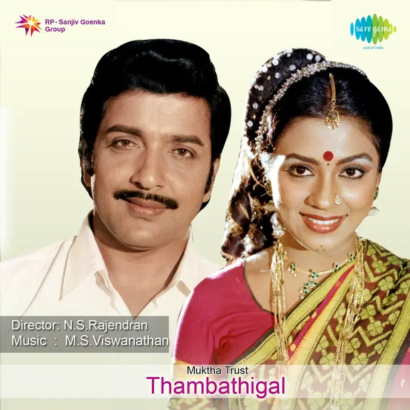 Thambathigal (Original Motion Picture Soundtrack)