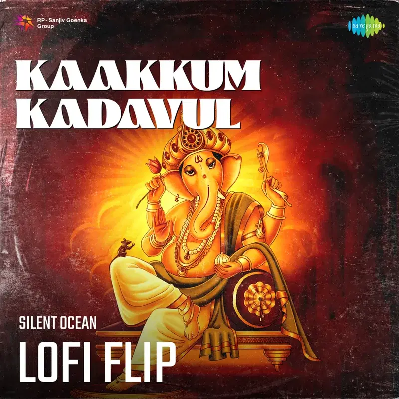 Kaakkum Kadavul