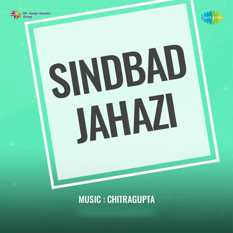 Sindbad Jahazi (Original Motion Picture Soundtrack)