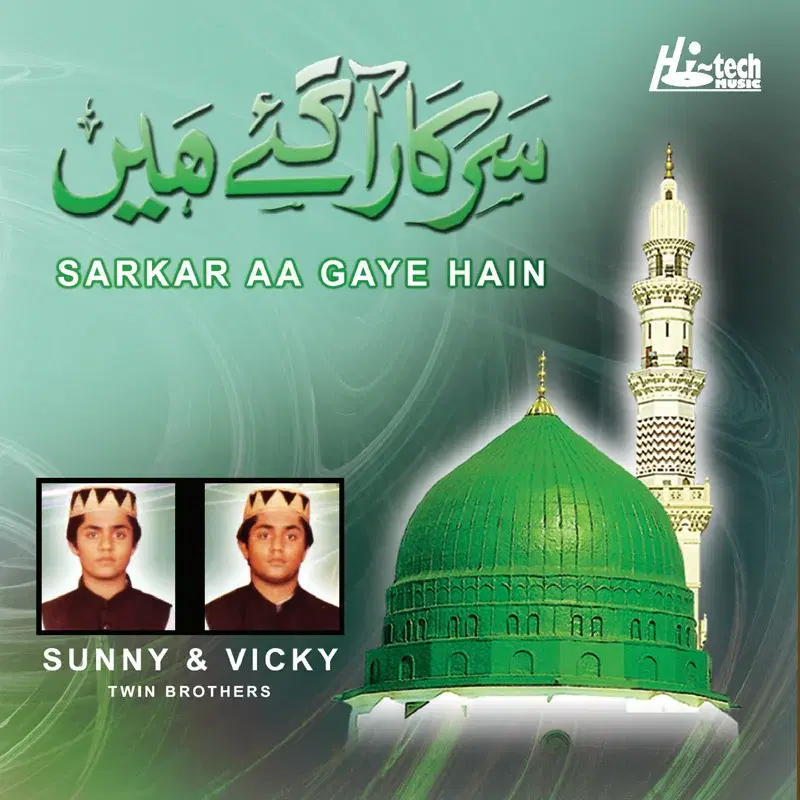 Sarkar Aa Gaye Hain - Islamic Naats