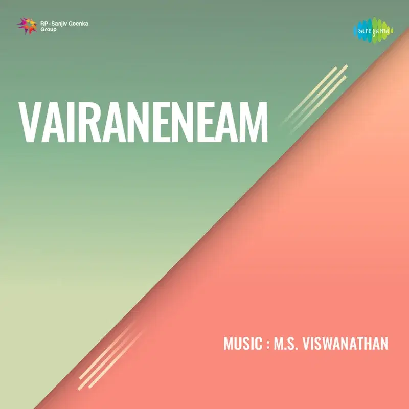 Neeraada Neram (From "Vaira Nenjam")