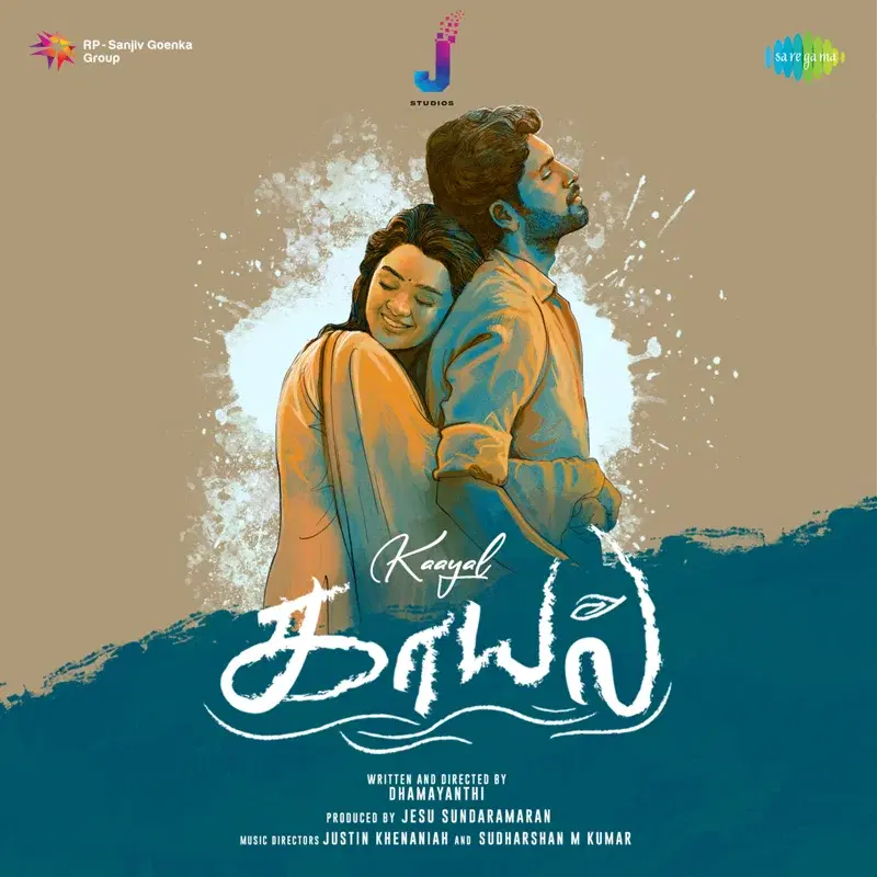 Kaayal (Original Motion Picture Soundtrack)