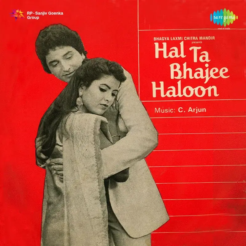 Hal Ta Bhajee Haloon (Original Motion Picture Soundtrack)