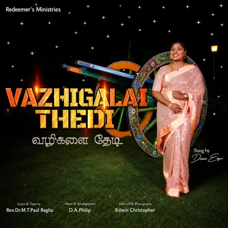Vazhigalai Thedi