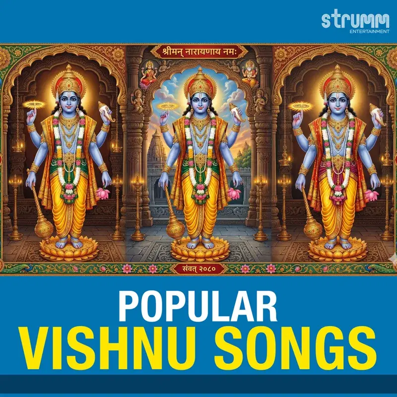Popular Vishnu Songs