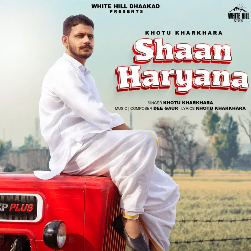 Shaan Haryana