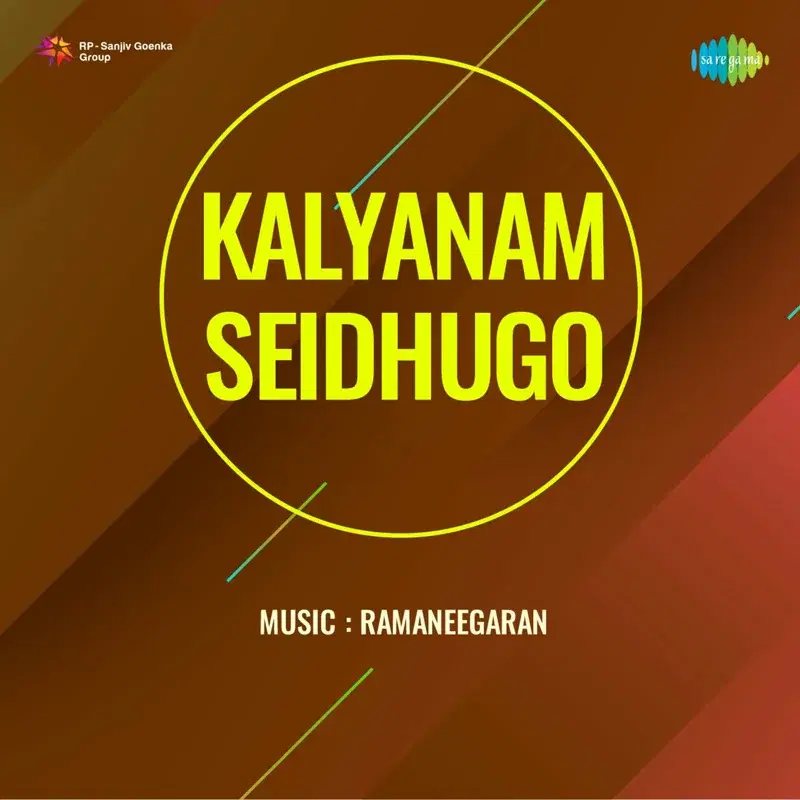 Kalyanam Seidhugo (Original Motion Picture Soundtrack)