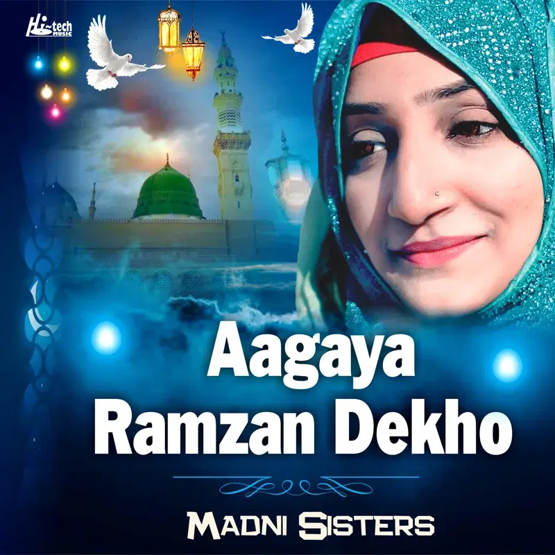 Aagaya Ramzan Dekho