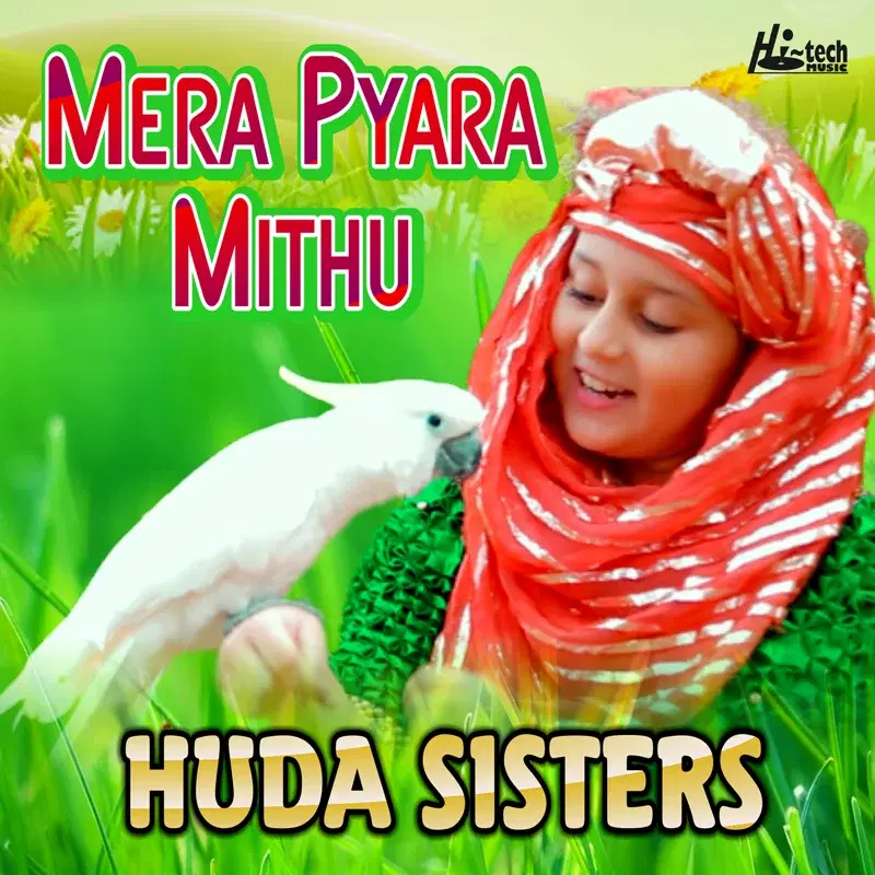 Mera Pyara Mithu