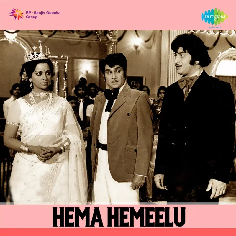 Hema Hemeelu (Original Motion Picture Soundtrack)