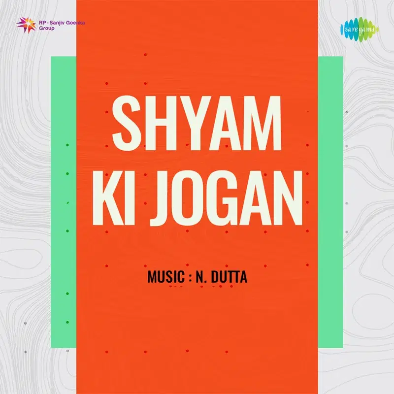 Shyam Ki Jogan (Original Motion Picture Soundtrack)