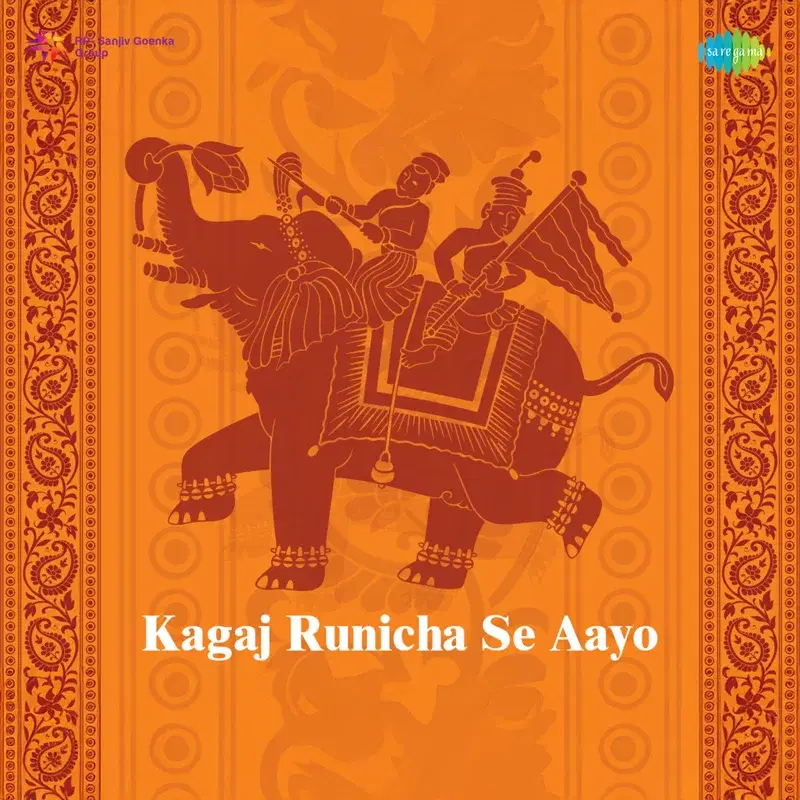 Kagaj Runicha Se Aayo